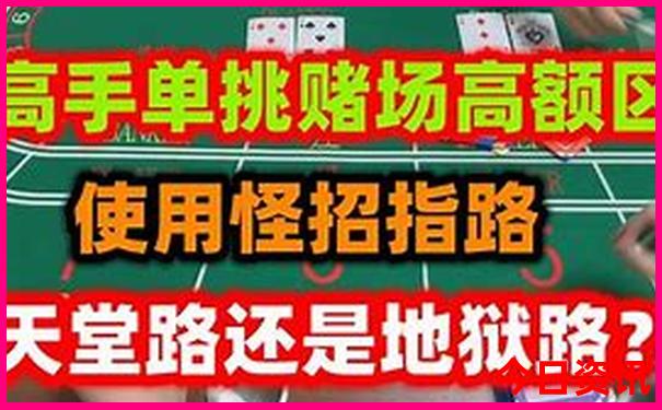 两人去北京玩三天差不多多少钱